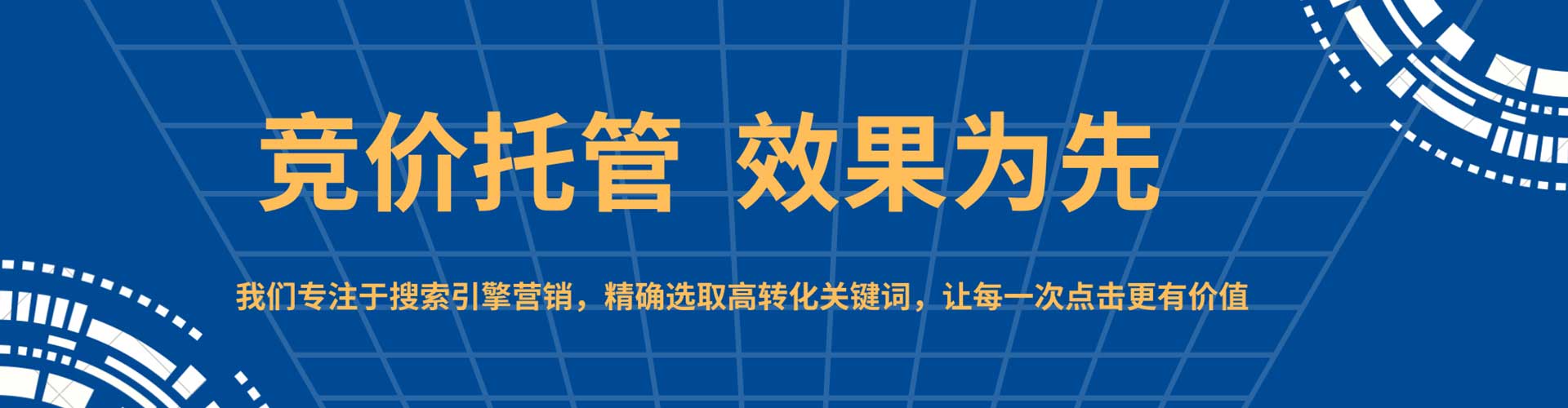 镇原百度推广代理