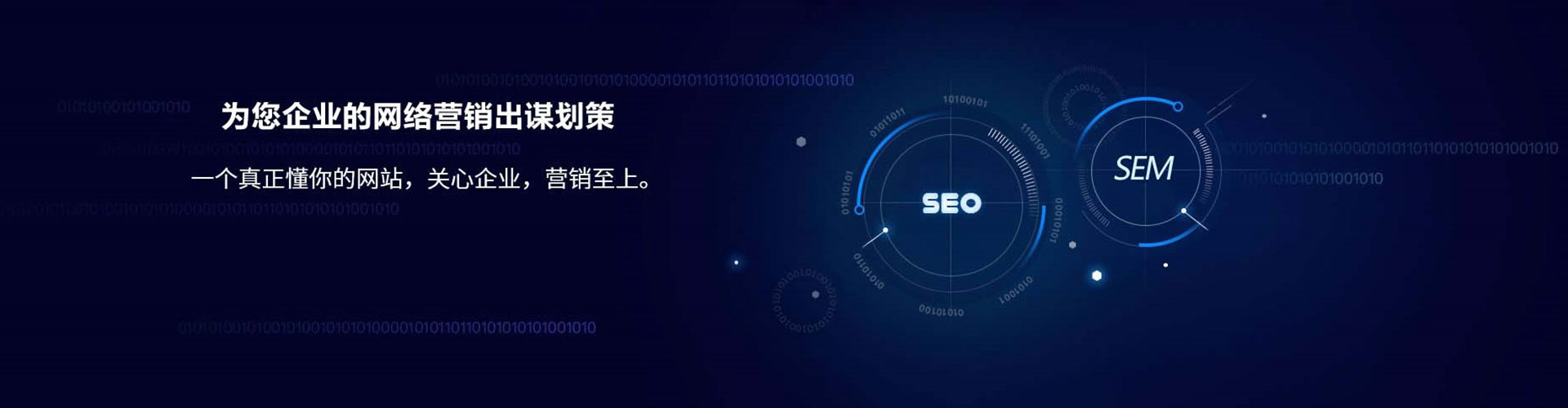 镇原信息流大师