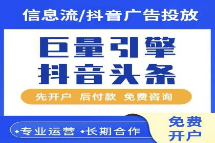 信息流商业模式案例分析